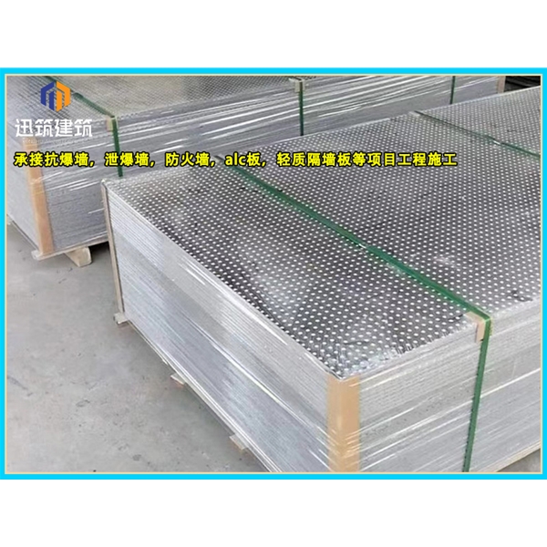 哈尔滨石油化工防爆墙 轻质耐用抗爆墙 可施工 按需定制