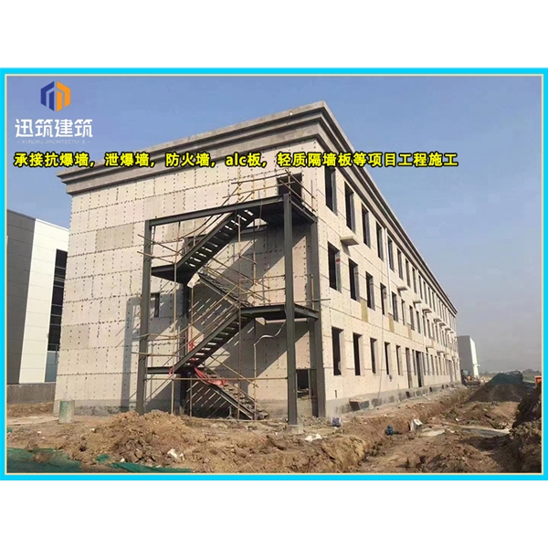 哈尔滨泄爆墙厂家 建筑工程用 阻燃效果好 