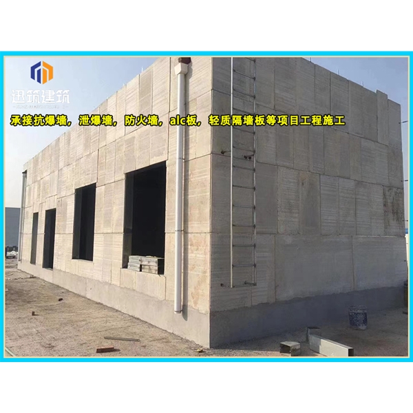 哈尔滨化工厂泄爆墙现场施工 制药厂泄爆墙板供应厂家