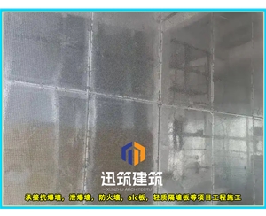 哈尔滨专业防爆墙 轻型垂直抗爆墙 交货期短结实耐用