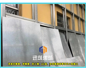 哈尔滨轻质抗爆板抗爆墙 4小时 板材厚度9.5mm 纤维水泥复合钢板