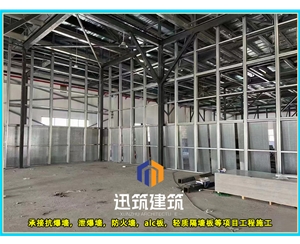 哈尔滨专业抗爆墙 防火又抗爆安装便捷