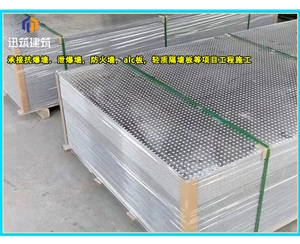 哈尔滨石油化工防爆墙 轻质耐用抗爆墙 可施工 按需定制