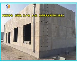 哈尔滨化工厂泄爆墙现场施工 制药厂泄爆墙板供应厂家