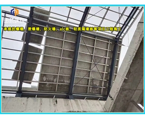 哈尔滨厂家直销泄爆墙 化工仓库必备快速泄压保安全