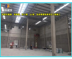 哈尔滨定制泄爆墙精准匹配需求 防爆无忧 品质保障