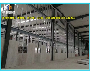 哈尔滨可拆卸式泄爆墙性能稳定 轻质泄压墙包验收 防火抗爆墙耐火阻燃