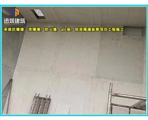 哈尔滨一站式泄爆墙解决方案 定制化泄爆墙 适配石化煤矿等多场景
