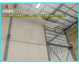 哈尔滨A级防火硅酸盐板 防火墙板 阻燃胶合板