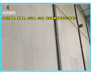 哈尔滨纤维增强硅酸盐防火板 A级防火 耐火3小时