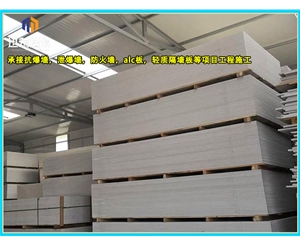 哈尔滨硅酸盐防火板 商场用隔断设计 隔热隔音 均可定做