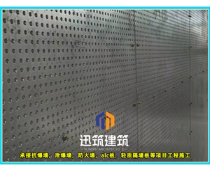 哈尔滨迅筑防爆墙 岩棉芯材抗爆板抗爆墙施工 定制服务